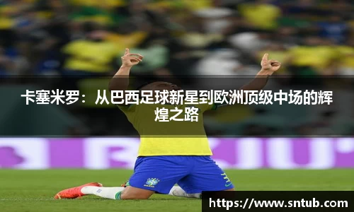  谈球吧登录注册